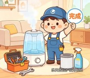 乐天壁挂炉使用视频