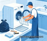 新多智能锁客服服务热线咨询