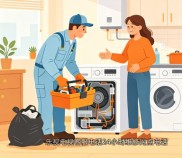 乐视电视客服电话24小时维修网点电话