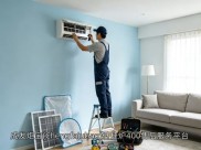 成发炬宝(Chengfajubao)壁挂炉400售后服务平台