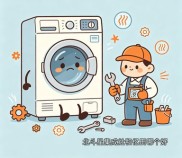 北斗星集成灶和亿田哪个好