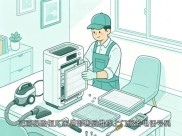 正画保险柜厂家总部售后维修上门服务电话号码