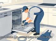 米技燃气灶全国各市售后服务电话-400全国客服电话维修24小时服务