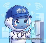 斯麦格洗衣机客服热线24小时维修