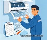 藤谷指纹锁24小时快速维修