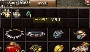 韩版中变传奇_韩版中变传奇网站