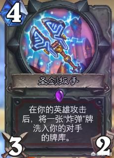 炉石传说巨龙降临_炉石传说巨龙降临卡牌一览