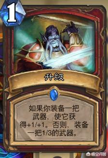 炉石传说巨龙降临_炉石传说巨龙降临卡牌一览
