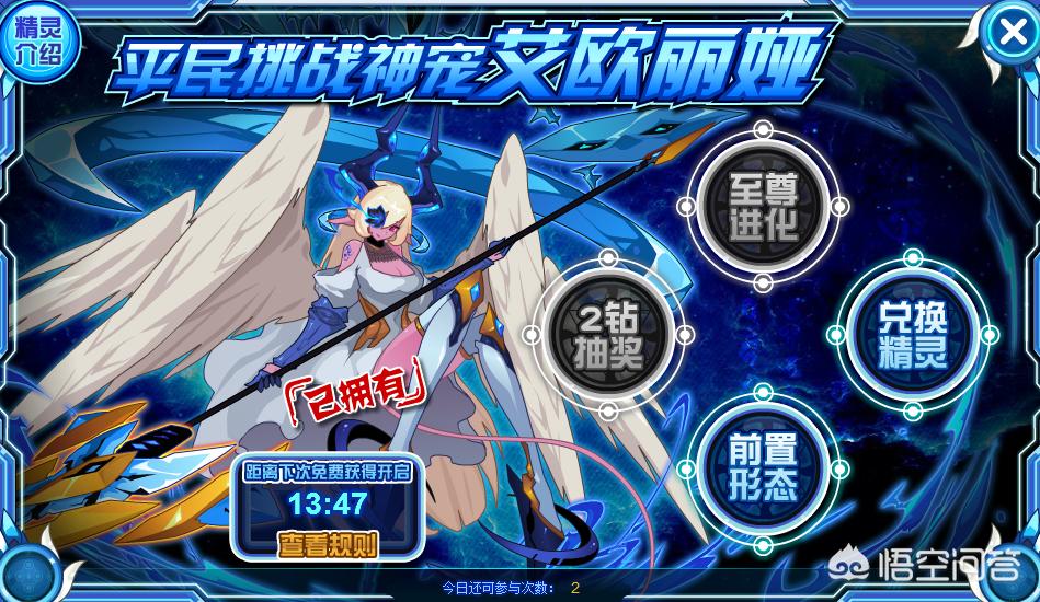 赛尔号几米塔_赛尔号几米塔机关