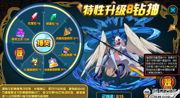 赛尔号几米塔_赛尔号几米塔机关