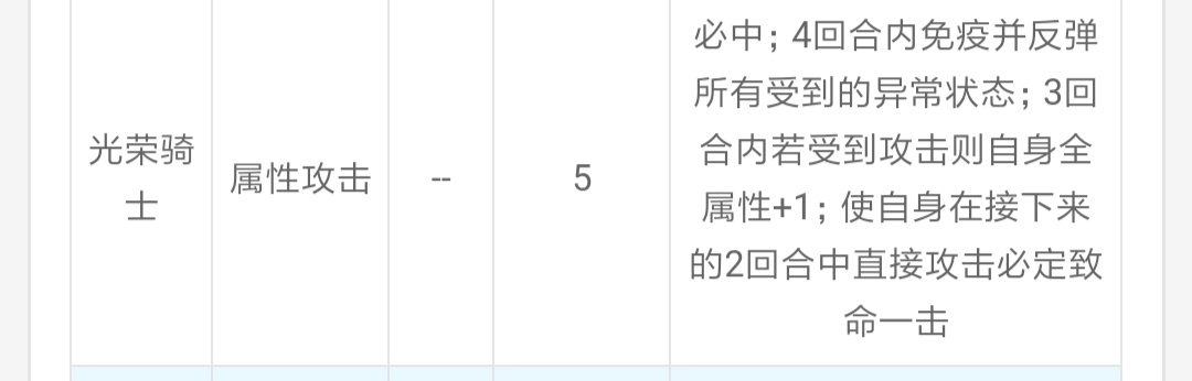 赛尔号几米塔_赛尔号几米塔机关