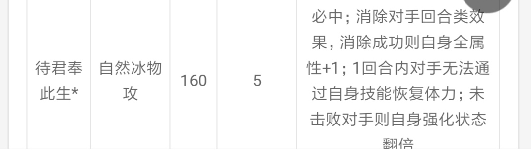 赛尔号几米塔_赛尔号几米塔机关