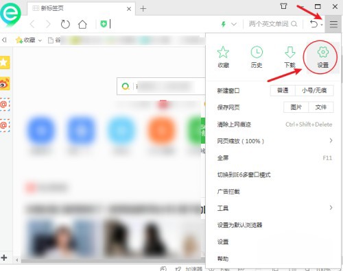360广告拦截在哪_360广告拦截在哪里设置呢
