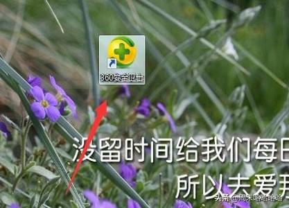 360广告拦截在哪_360广告拦截在哪里设置呢