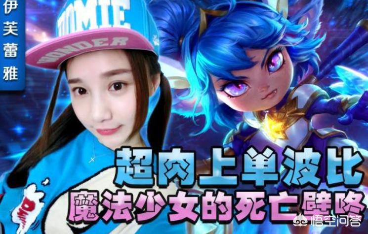 lol伊芙蕾雅_lol伊芙蕾雅魅魔