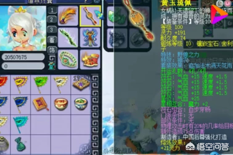 梦幻帐号_梦幻帐号修复中心