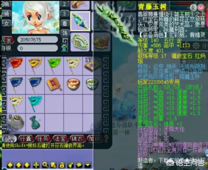 梦幻帐号_梦幻帐号修复中心