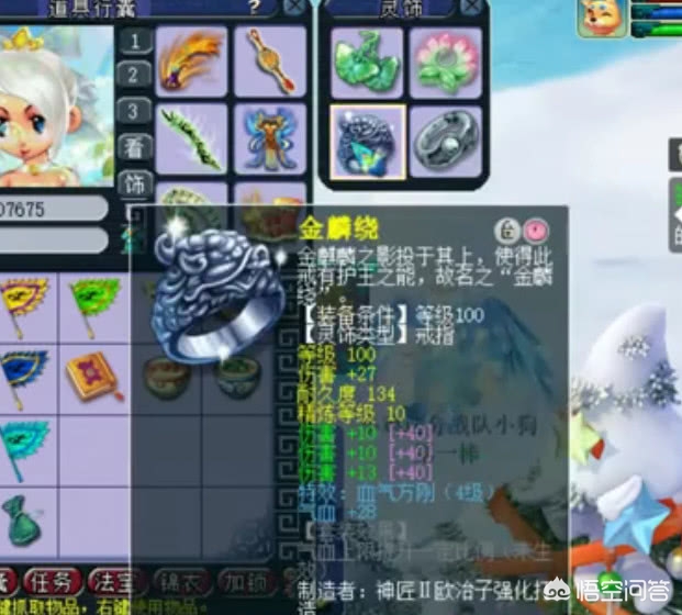 梦幻帐号_梦幻帐号修复中心