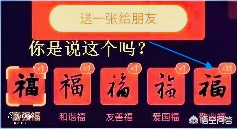 支付宝集福图片_支付宝集福图片大全