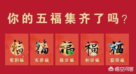 支付宝集福图片_支付宝集福图片大全