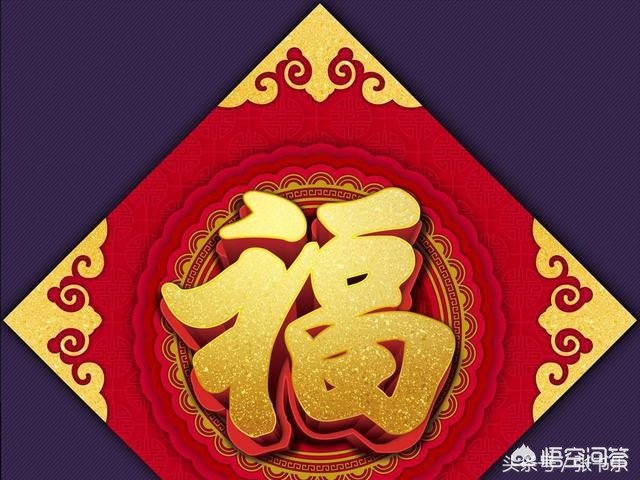 支付宝集福图片_支付宝集福图片大全