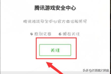 dnf解除安全模式_dnf解除安全模式官网