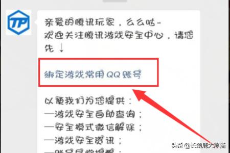 dnf解除安全模式_dnf解除安全模式官网