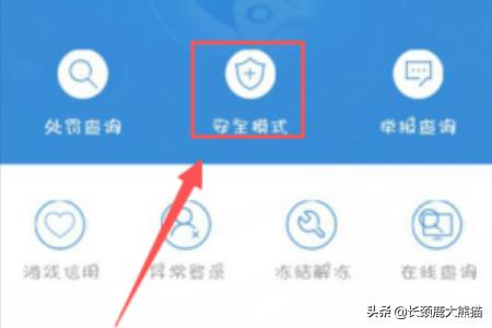 dnf解除安全模式_dnf解除安全模式官网