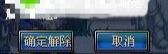 dnf解除安全模式_dnf解除安全模式官网