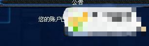 dnf解除安全模式_dnf解除安全模式官网