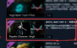 鬼泣5 维吉尔_鬼泣5维吉尔次元斩绝怎么放