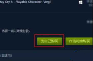 鬼泣5 维吉尔_鬼泣5维吉尔次元斩绝怎么放