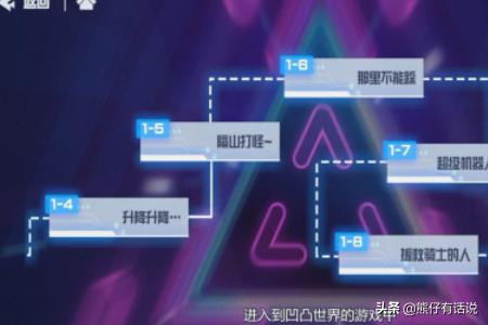 凹凸手游解密关卡5_凹凸手游解密关卡5关怎么过
