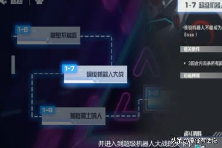 凹凸手游解密关卡5_凹凸手游解密关卡5关怎么过