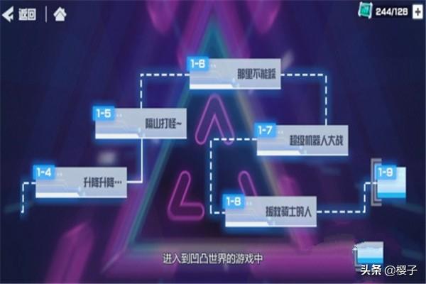 凹凸手游解密关卡5_凹凸手游解密关卡5关怎么过