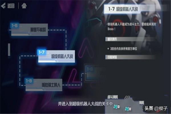 凹凸手游解密关卡5_凹凸手游解密关卡5关怎么过