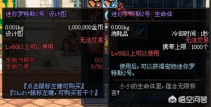 dnf生命之泉怎么获得_dnf生命之泉怎么获得装备