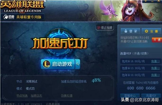 最新永久免费网游_最新永久免费网游推荐