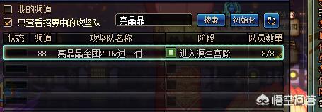 日服dnf官网_dnf 日服