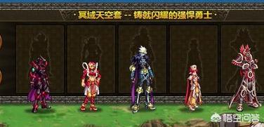 dnf天空套5_dnf天空套5外观