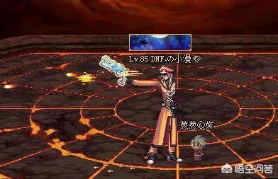 dnf天空套5_dnf天空套5外观