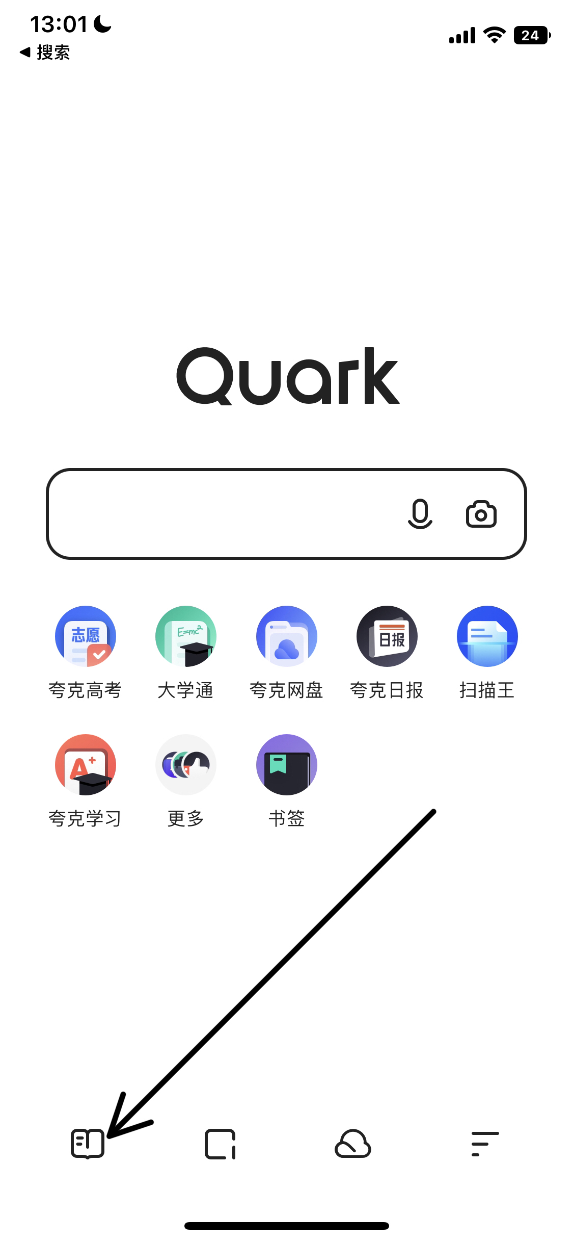夸克浏览器网站进入_夸克浏览器网站进入网址
