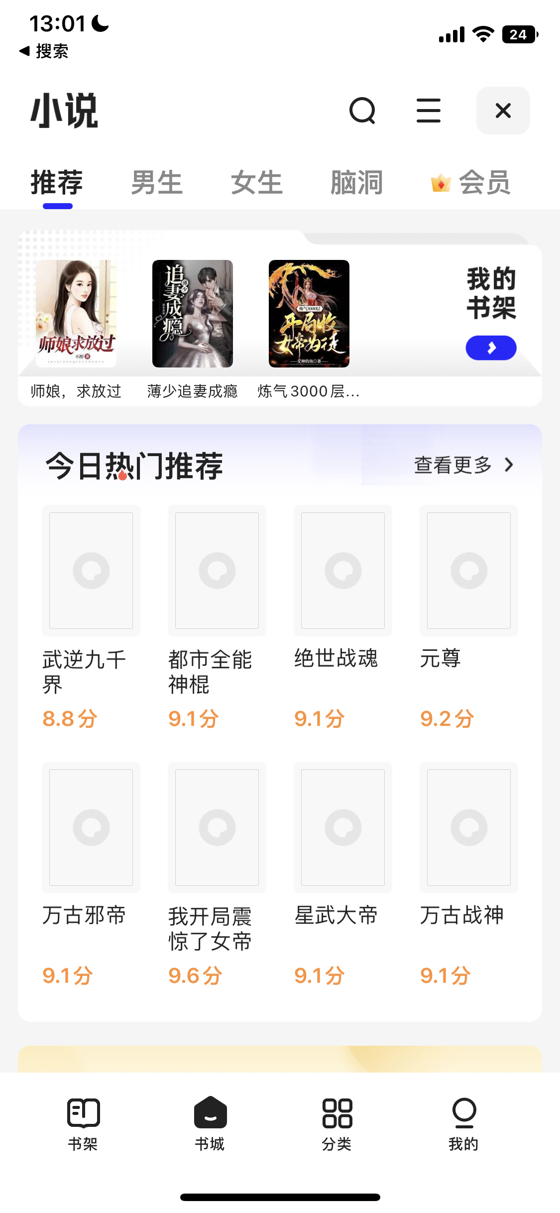 夸克浏览器网站进入_夸克浏览器网站进入网址
