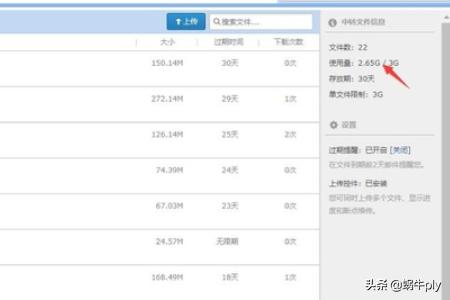 qq邮箱中转站_qq邮箱中转站在哪