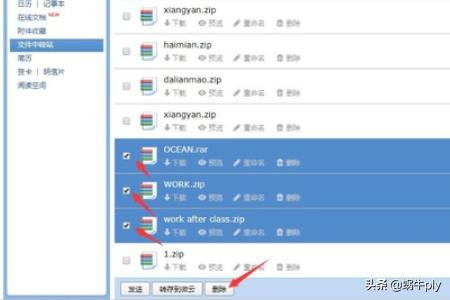 qq邮箱中转站_qq邮箱中转站在哪
