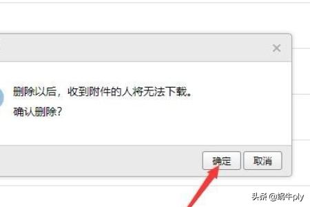 qq邮箱中转站_qq邮箱中转站在哪
