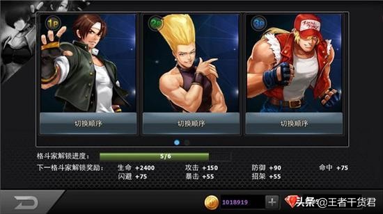 拳皇online_拳皇online手游