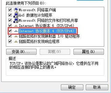 lol延迟高怎么办_lol延迟高怎么办