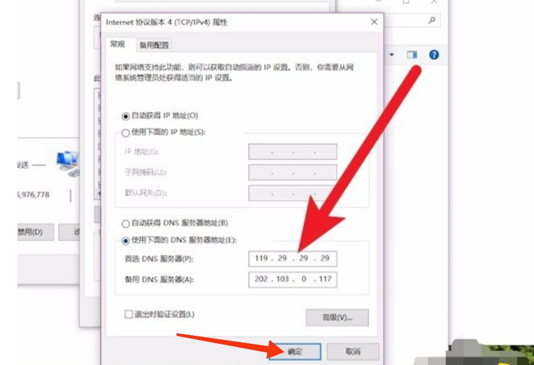 lol延迟高怎么办_lol延迟高怎么办