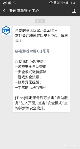 dnf官方微信_DNF官方微信公众号